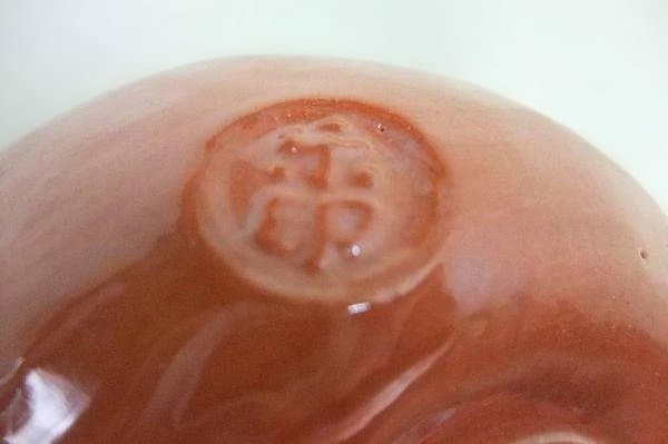 Fukui Rakuin Aka-Raku Tea Bowl 'Kaki Koudai' - Persimmon Foot with Signed Box