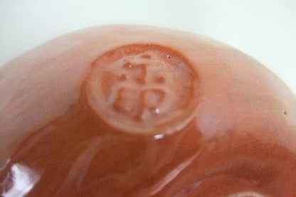 Fukui Rakuin Aka-Raku Tea Bowl 'Kaki Koudai' - Persimmon Foot with Signed Box