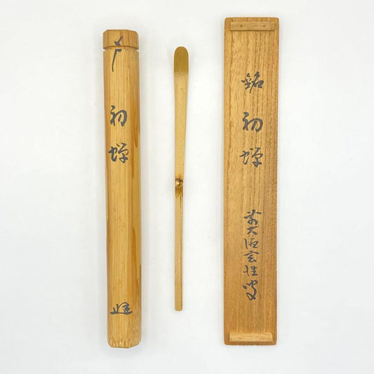 Zen Bamboo Tea Scoop by Gensho, Motto: Hatsu-zakura (First Cherry Blossom)