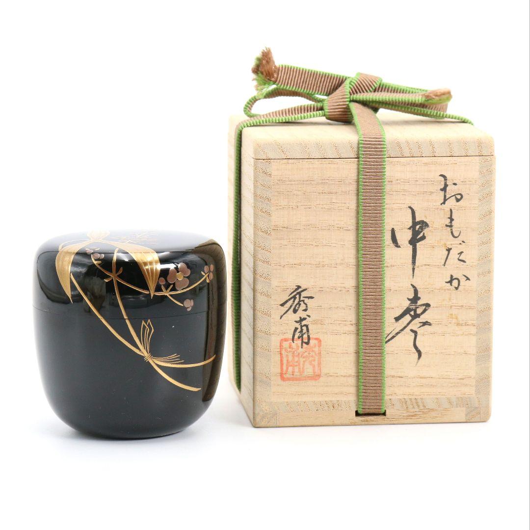 Omodaka Maki-e Chu-natsume Tea Caddy by Nakagawa Shuho