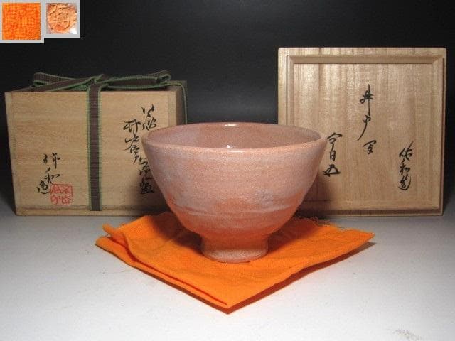 Miwa Kyuwa (10th Kyusetsu) Ido-Copy Tea Bowl — Living National Treasure, Houunsai Kaō, Hagi Ware