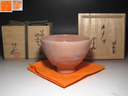 Miwa Kyuwa (10th Kyusetsu) Ido-Copy Tea Bowl — Living National Treasure, Houunsai Kaō, Hagi Ware
