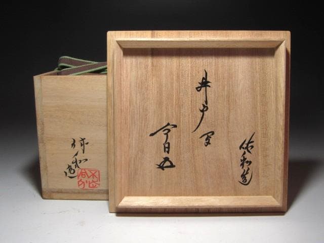 Miwa Kyuwa (10th Kyusetsu) Ido-Copy Tea Bowl — Living National Treasure, Houunsai Kaō, Hagi Ware