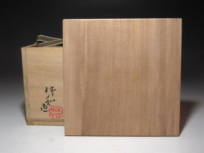 Miwa Kyuwa (10th Kyusetsu) Ido-Copy Tea Bowl — Living National Treasure, Houunsai Kaō, Hagi Ware