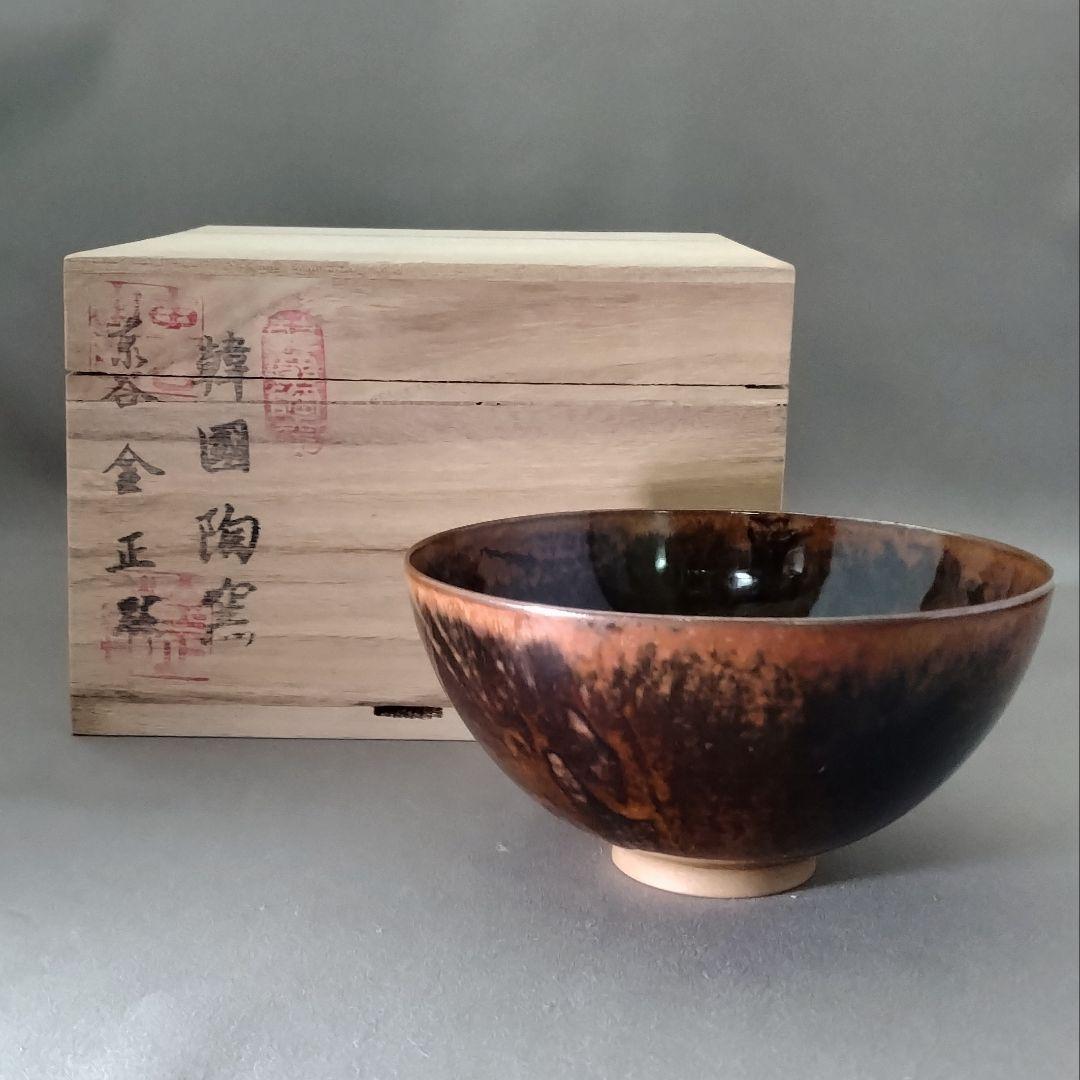 Korean Tea Bowl by Kim Jeong-muk, Donggok Kiln — Tenmoku-Influenced Flowing Glaze, Hakogaki Box