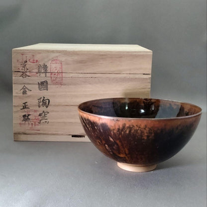 Korean Tea Bowl by Kim Jeong-muk, Donggok Kiln — Tenmoku-Influenced Flowing Glaze, Hakogaki Box