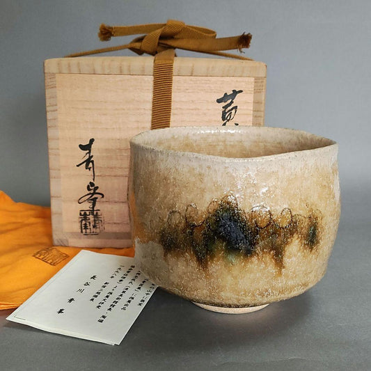 Kiseto Chawan by Hasegawa Seiho — Momoyama-Style Yellow Seto Tea Bowl, Signed Tomobako