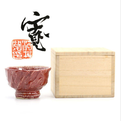 Shinsha Copper-Red Sake Cup by Kawai Kanjiro Mingei Guinomi with Signed Kiribako