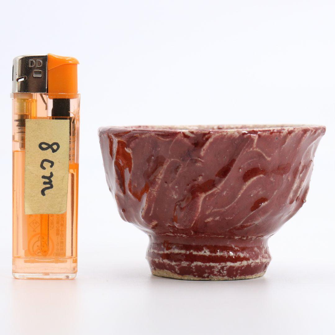 Shinsha Copper-Red Sake Cup by Kawai Kanjiro Mingei Guinomi with Signed Kiribako