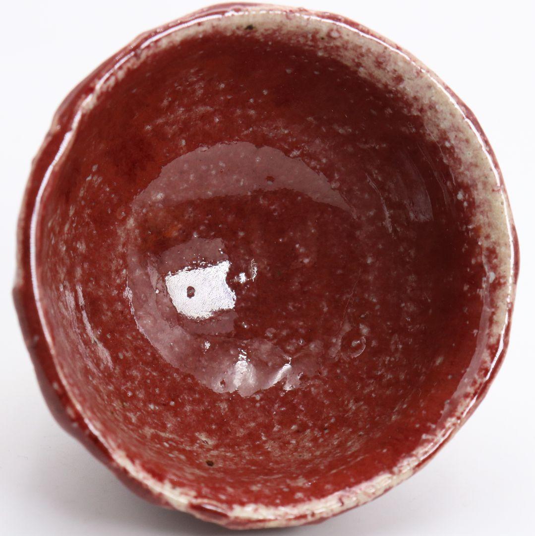 Shinsha Copper-Red Sake Cup by Kawai Kanjiro Mingei Guinomi with Signed Kiribako