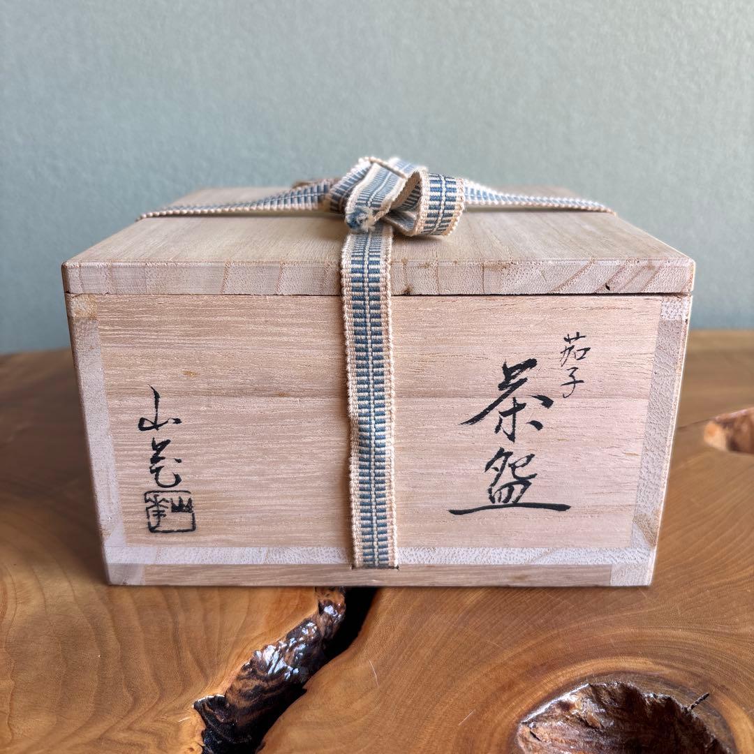 Kimura Sanka — Nasu Chawan, Eggplant Sometsuke, Tomobako