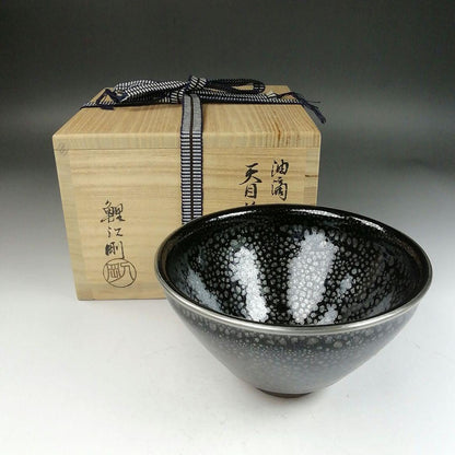Koie Tsuyoshi Yuteki Tenmoku Chawan — Silver Oil-Spot Tea Bowl with Silver Fukurin Rim & Signed Tomobako