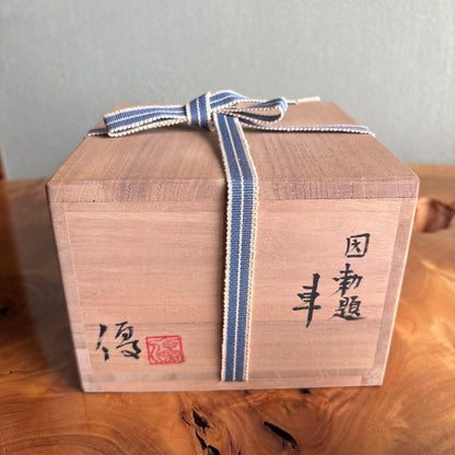Imperial Theme Matcha Bowl by Ito Yu - Hachioji Kiln Chawan Kuruma with Signed Box