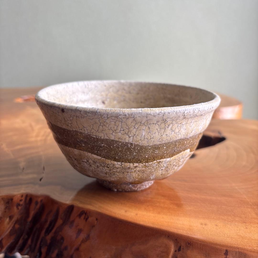 Imperial Theme Matcha Bowl by Ito Yu - Hachioji Kiln Chawan Kuruma with Signed Box