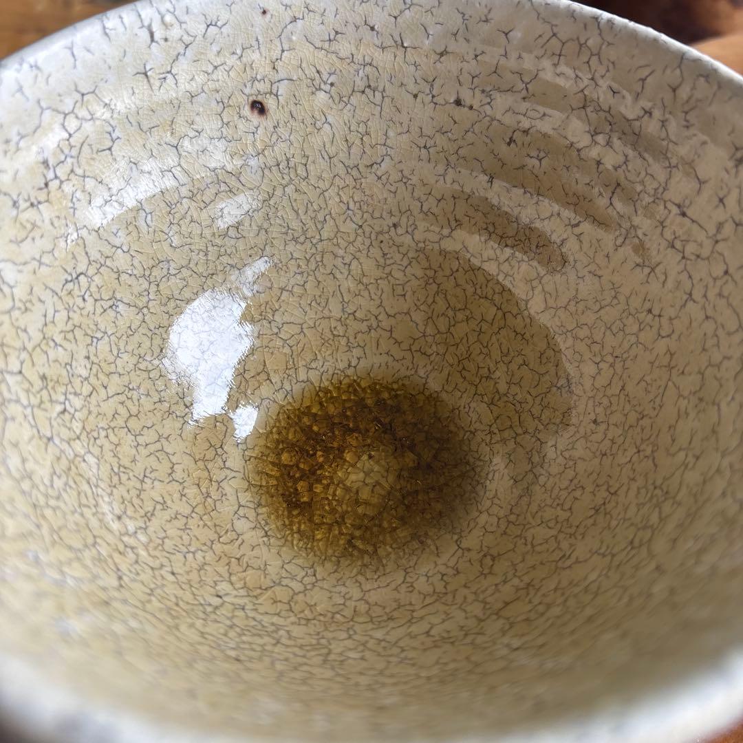 Imperial Theme Matcha Bowl by Ito Yu - Hachioji Kiln Chawan Kuruma with Signed Box