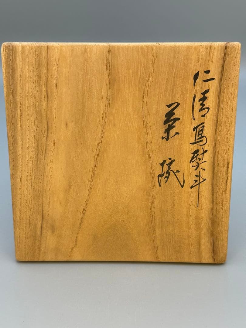 Eiraku Zengorō Noshi Ribbon Tea Bowl Kyo-yaki Kinrande Gold Iro-e Chawan
