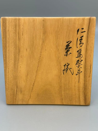 Eiraku Zengorō Noshi Ribbon Tea Bowl Kyo-yaki Kinrande Gold Iro-e Chawan