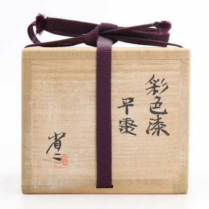 Polychrome Lacquer Hira-Natsume by Shoji - Saishiki Urushi Tea Caddy with Signed Box