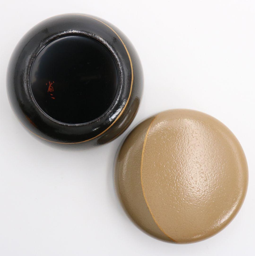 Polychrome Lacquer Hira-Natsume by Shoji - Saishiki Urushi Tea Caddy with Signed Box