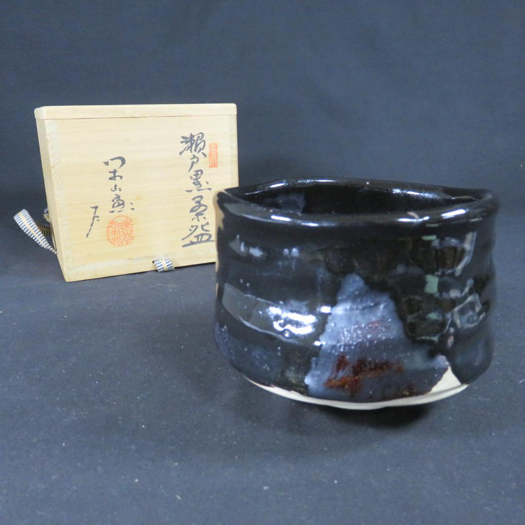 Sasaki Jiro Setoguro Tea Bowl - Zuiko Kiln Seto Black Chawan