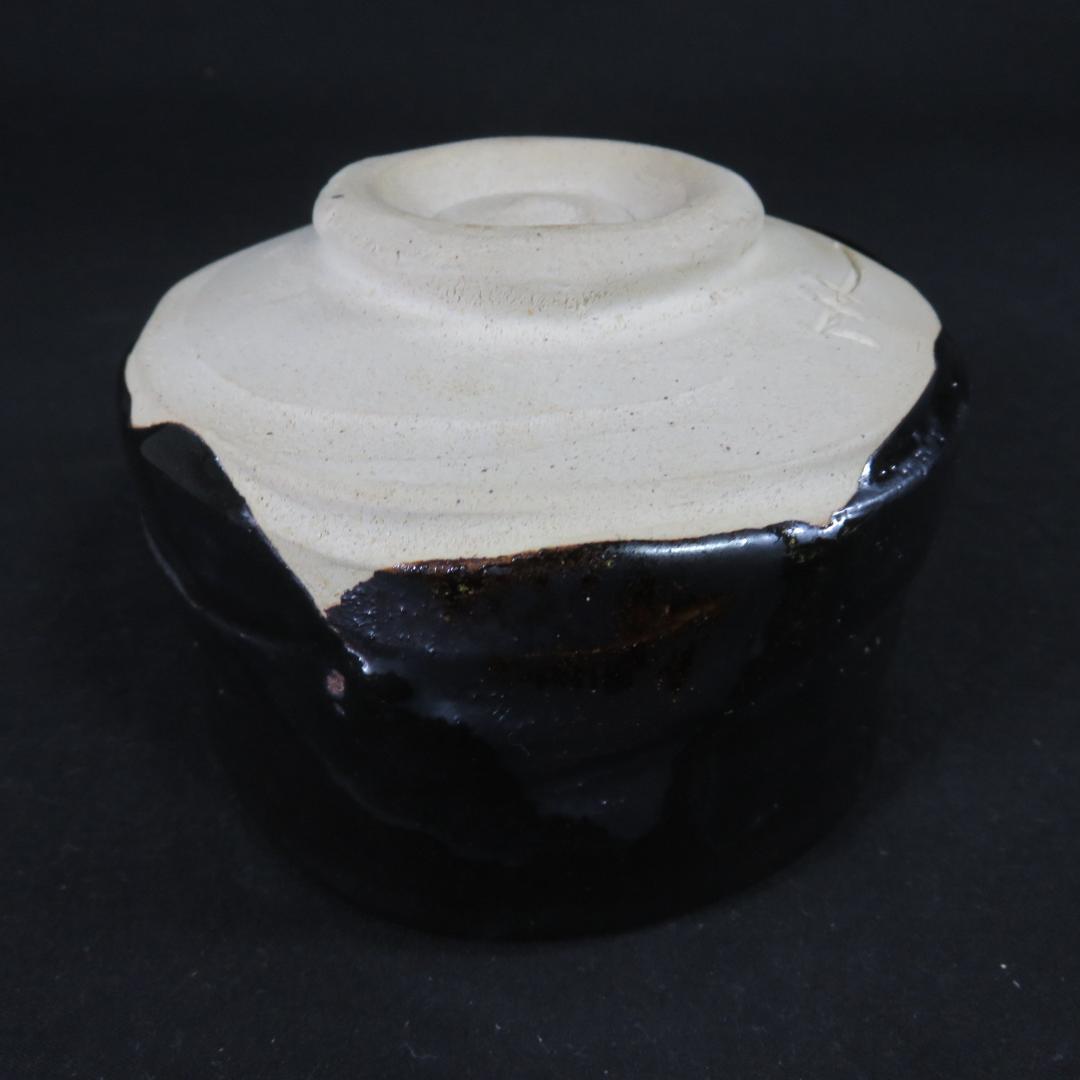 Sasaki Jiro Setoguro Tea Bowl - Zuiko Kiln Seto Black Chawan