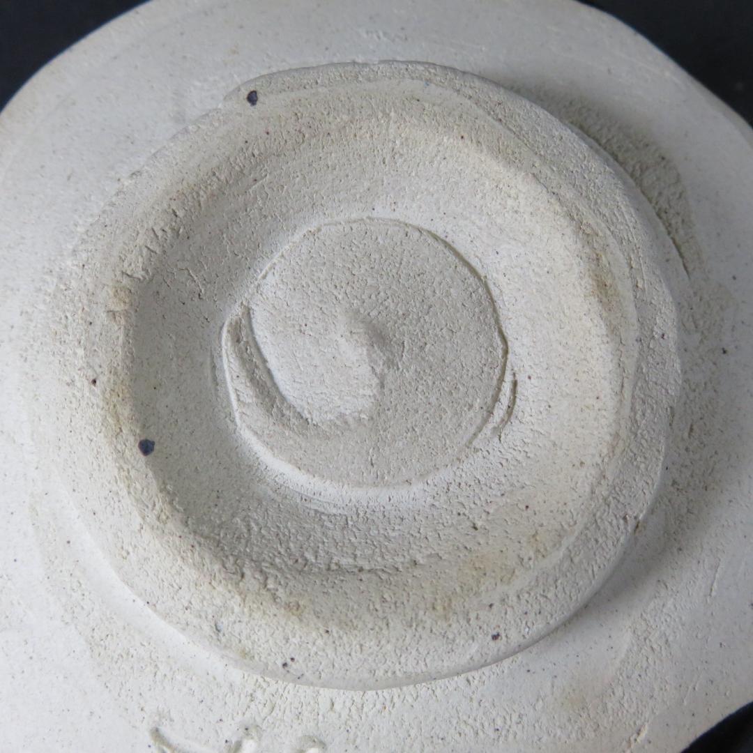 Sasaki Jiro Setoguro Tea Bowl - Zuiko Kiln Seto Black Chawan