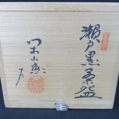 Sasaki Jiro Setoguro Tea Bowl - Zuiko Kiln Seto Black Chawan