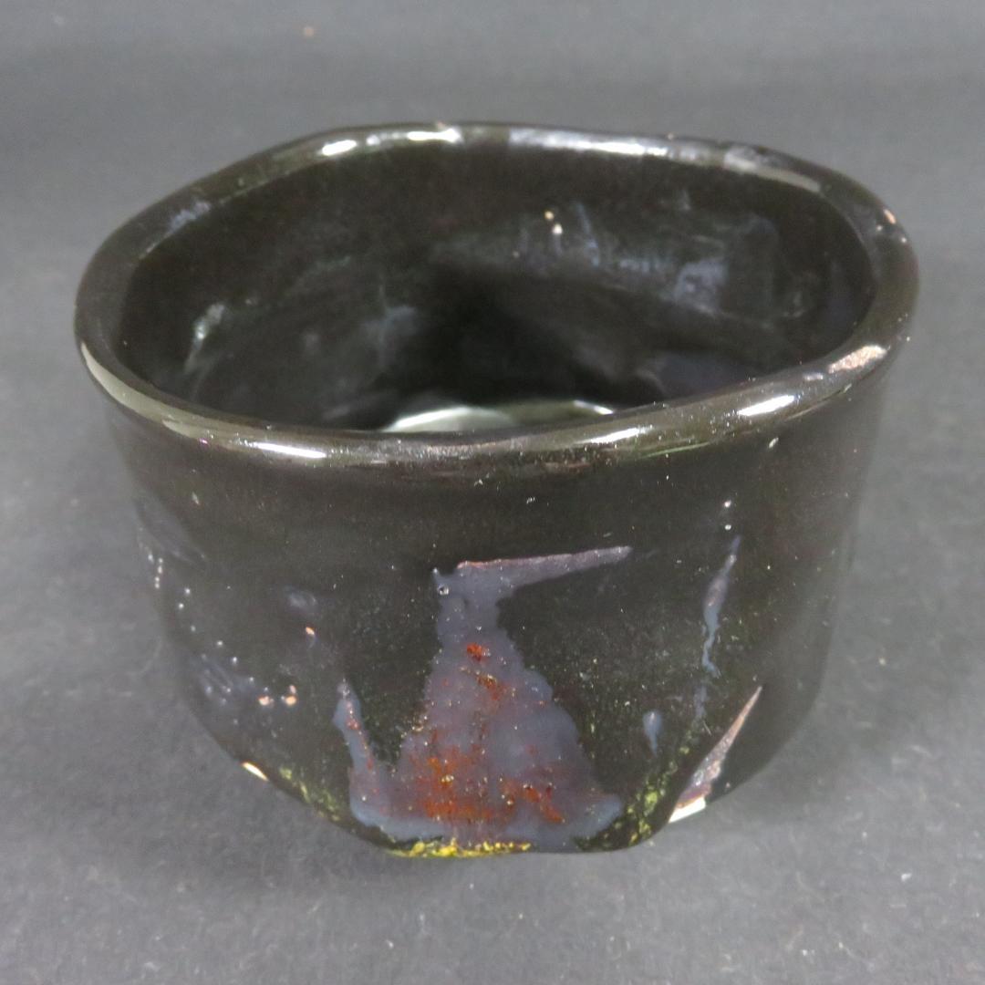 Sasaki Jiro Setoguro Tea Bowl - Zuiko Kiln Seto Black Chawan
