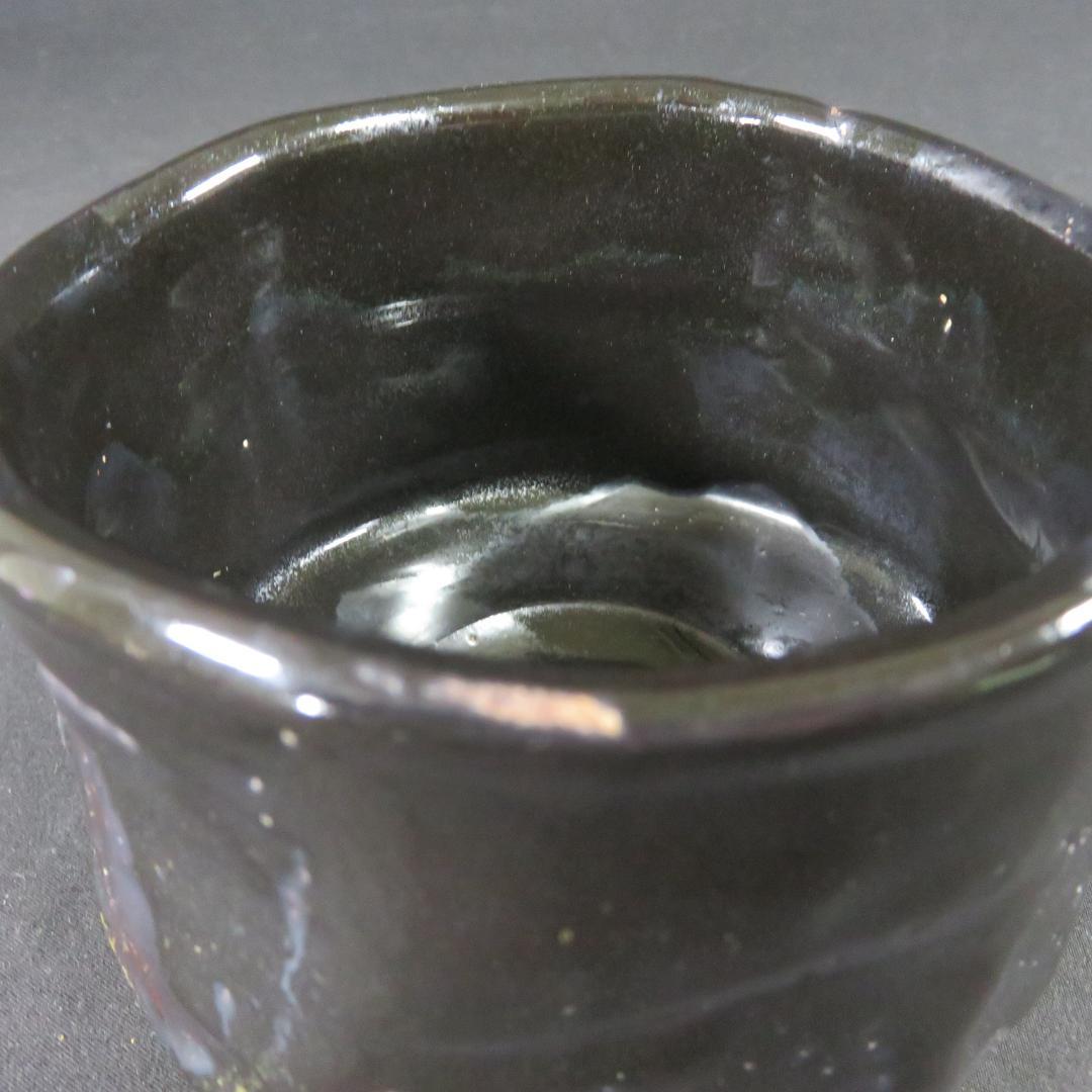 Sasaki Jiro Setoguro Tea Bowl - Zuiko Kiln Seto Black Chawan