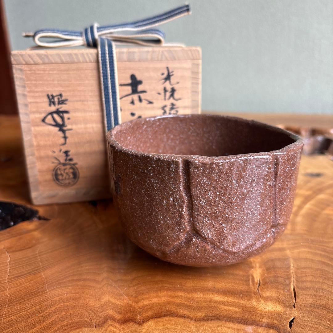 Koetsu Copy Shoji Matcha Bowl Aka Raku by Sasaki Shoraku Kyoto Tomobako