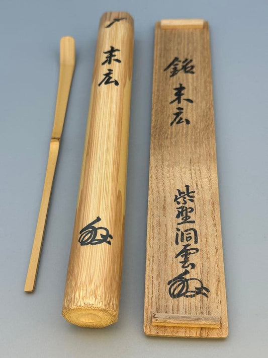 Chashaku Tea Scoop 'Suehiro' by Doun of Daitokuji — White Bamboo, Signed Tube & Box