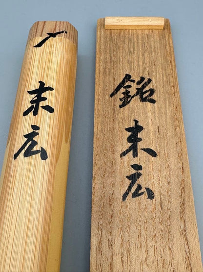 Chashaku Tea Scoop 'Suehiro' by Doun of Daitokuji — White Bamboo, Signed Tube & Box