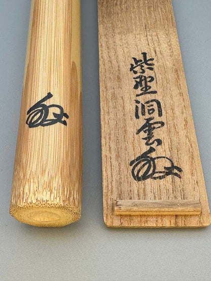 Chashaku Tea Scoop 'Suehiro' by Doun of Daitokuji — White Bamboo, Signed Tube & Box