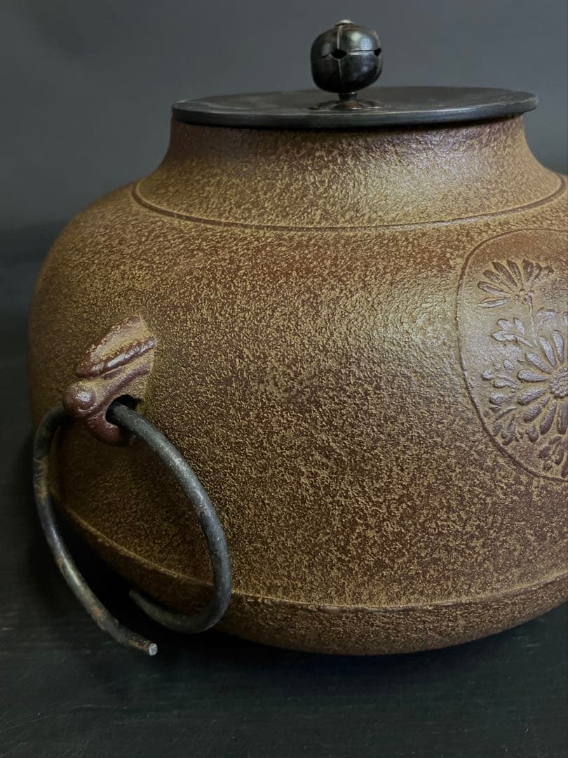 Shikunshi Four Gentlemen Iron Kettle by Josei - Kuchirigama Ro Chagama with Arare Texture