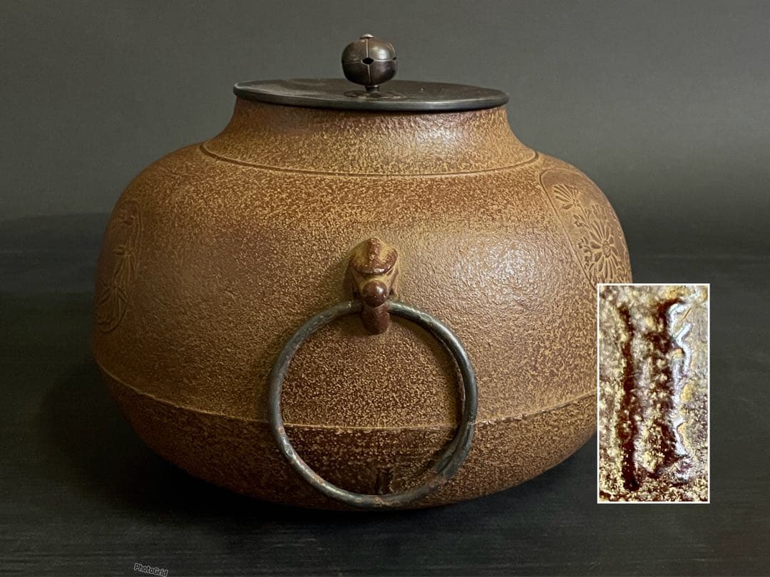 Shikunshi Four Gentlemen Iron Kettle by Josei - Kuchirigama Ro Chagama with Arare Texture