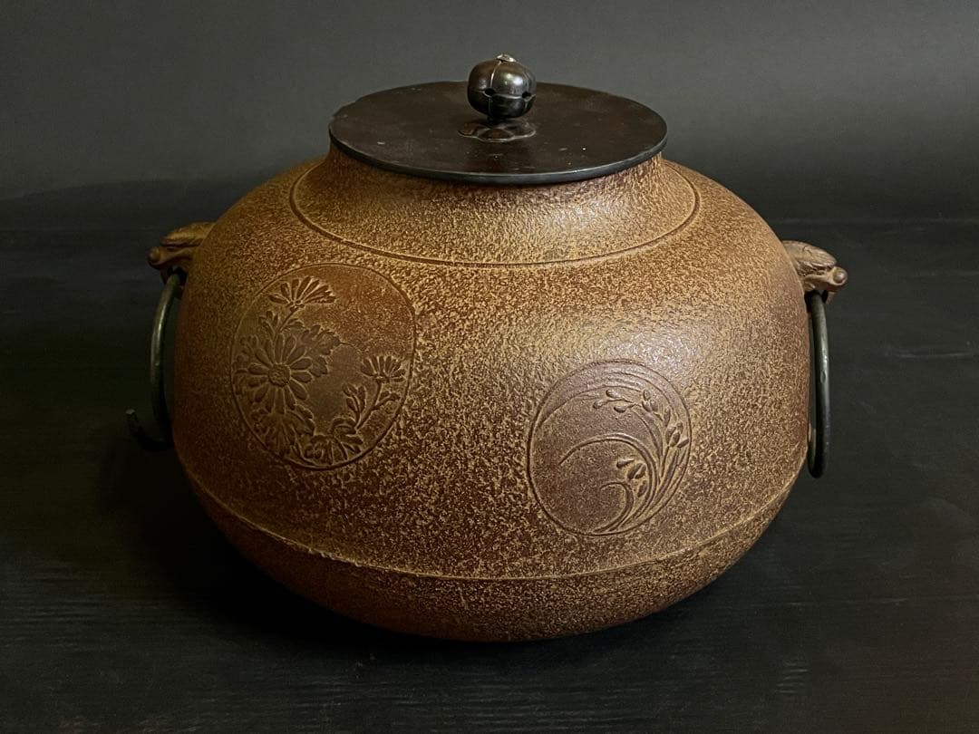 Shikunshi Four Gentlemen Iron Kettle by Josei - Kuchirigama Ro Chagama with Arare Texture