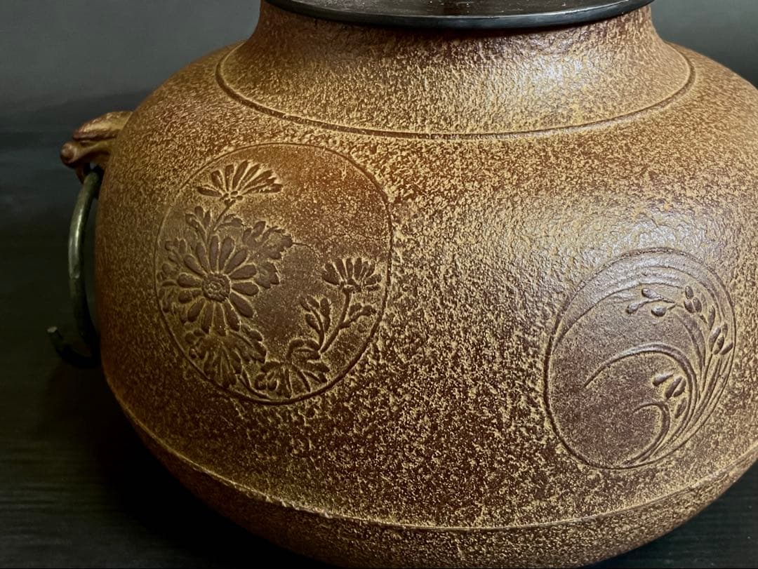Shikunshi Four Gentlemen Iron Kettle by Josei - Kuchirigama Ro Chagama with Arare Texture