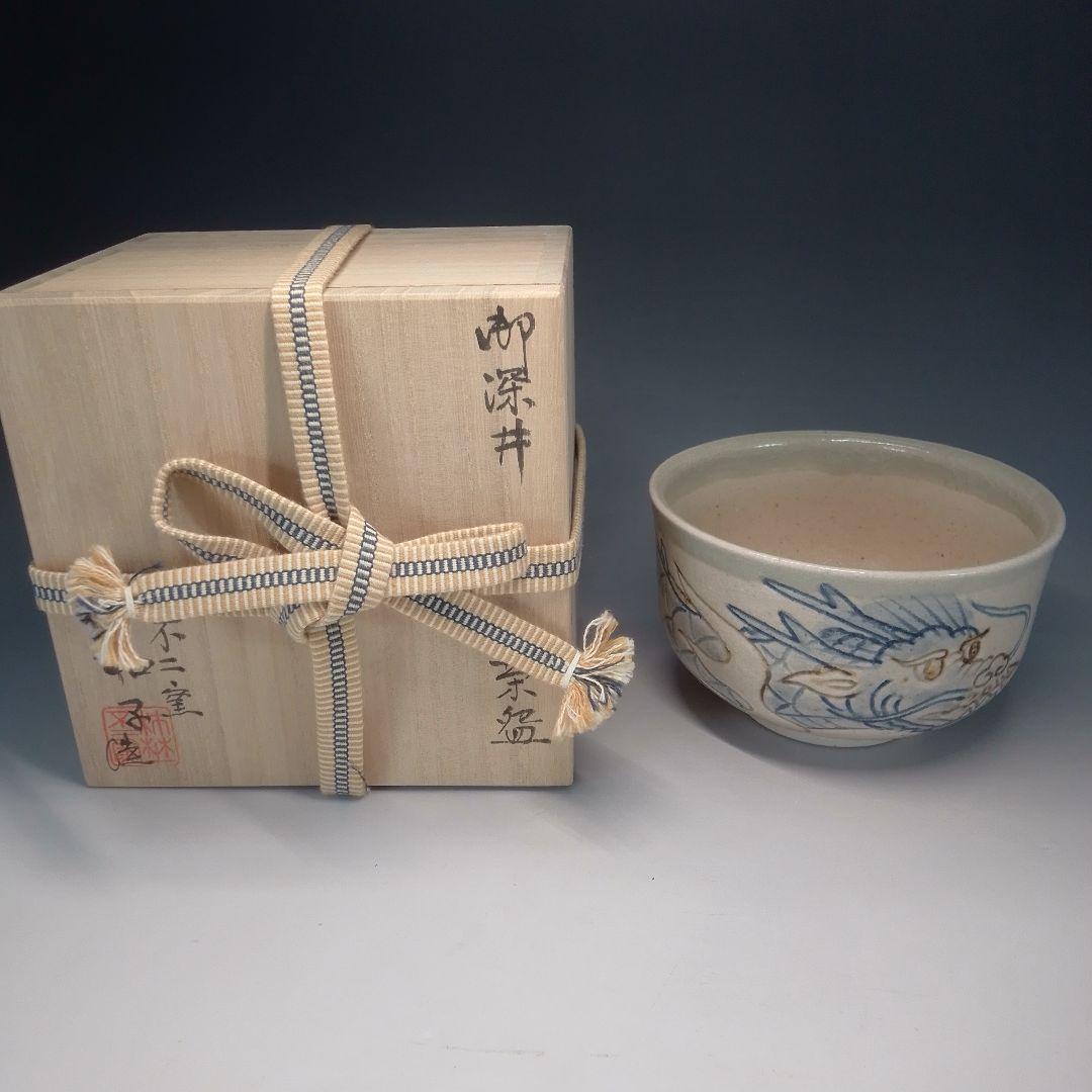 Ofukei Chawan Dragon Motif — Fuji-gama Kiln, Cobalt and Iron on Ash Glaze, Tomobako