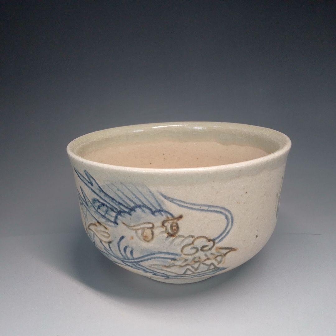Ofukei Chawan Dragon Motif — Fuji-gama Kiln, Cobalt and Iron on Ash Glaze, Tomobako