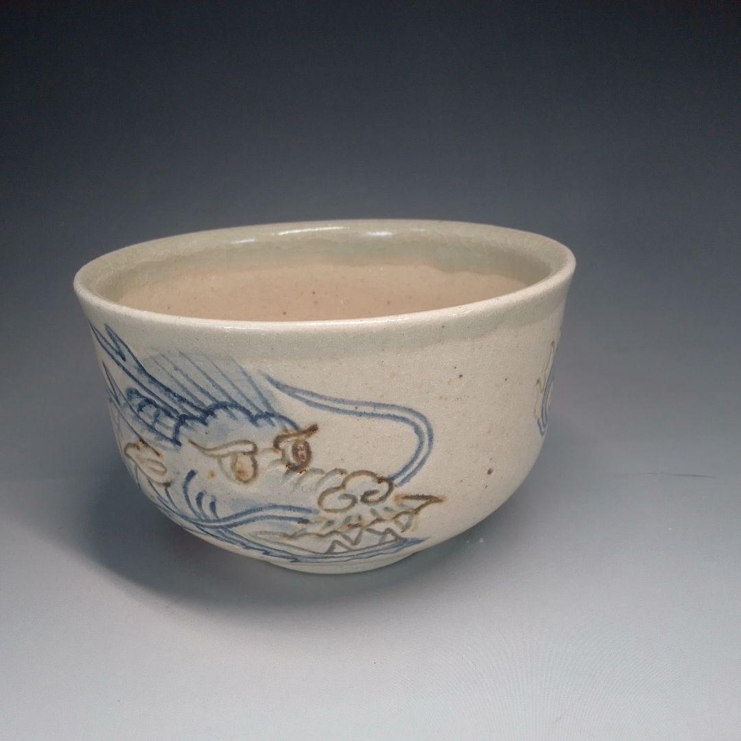 Ofukei Chawan Dragon Motif — Fuji-gama Kiln, Cobalt and Iron on Ash Glaze, Tomobako
