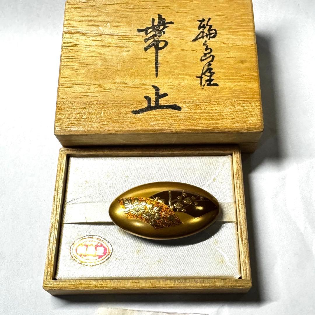 Wajima-nuri Obidome — Chrysanthemum & Plum Maki-e, Tomobako