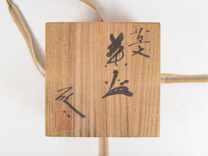 Ogawa Kinji — Grass Motif Hakeme Tea Bowl | Mingei Ink Brushwork Chawan
