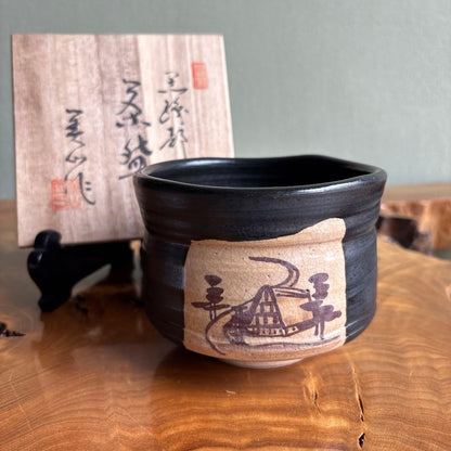 Kuro Oribe Matcha Bowl Michi Imperial Theme by Terada Bizan with Tomobako