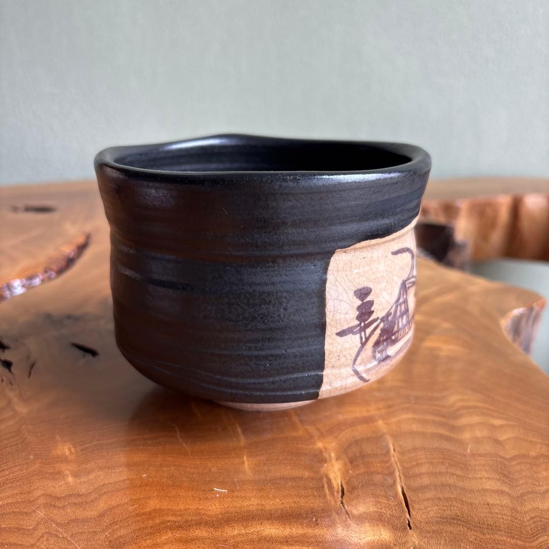 Kuro Oribe Matcha Bowl Michi Imperial Theme by Terada Bizan with Tomobako
