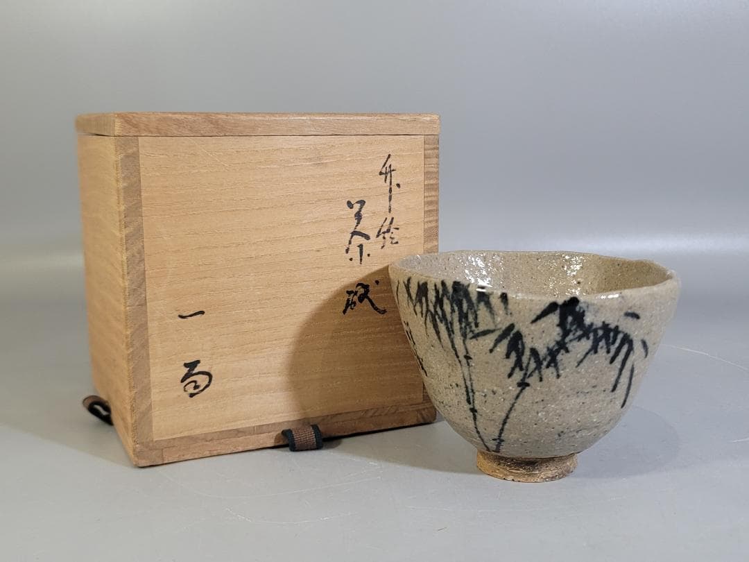 Zen Master Ichiu Osho Bamboo Painting Chawan - Calligraphy Tea Bowl with Inscribed Box