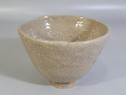 Zen Master Ichiu Osho Bamboo Painting Chawan - Calligraphy Tea Bowl with Inscribed Box