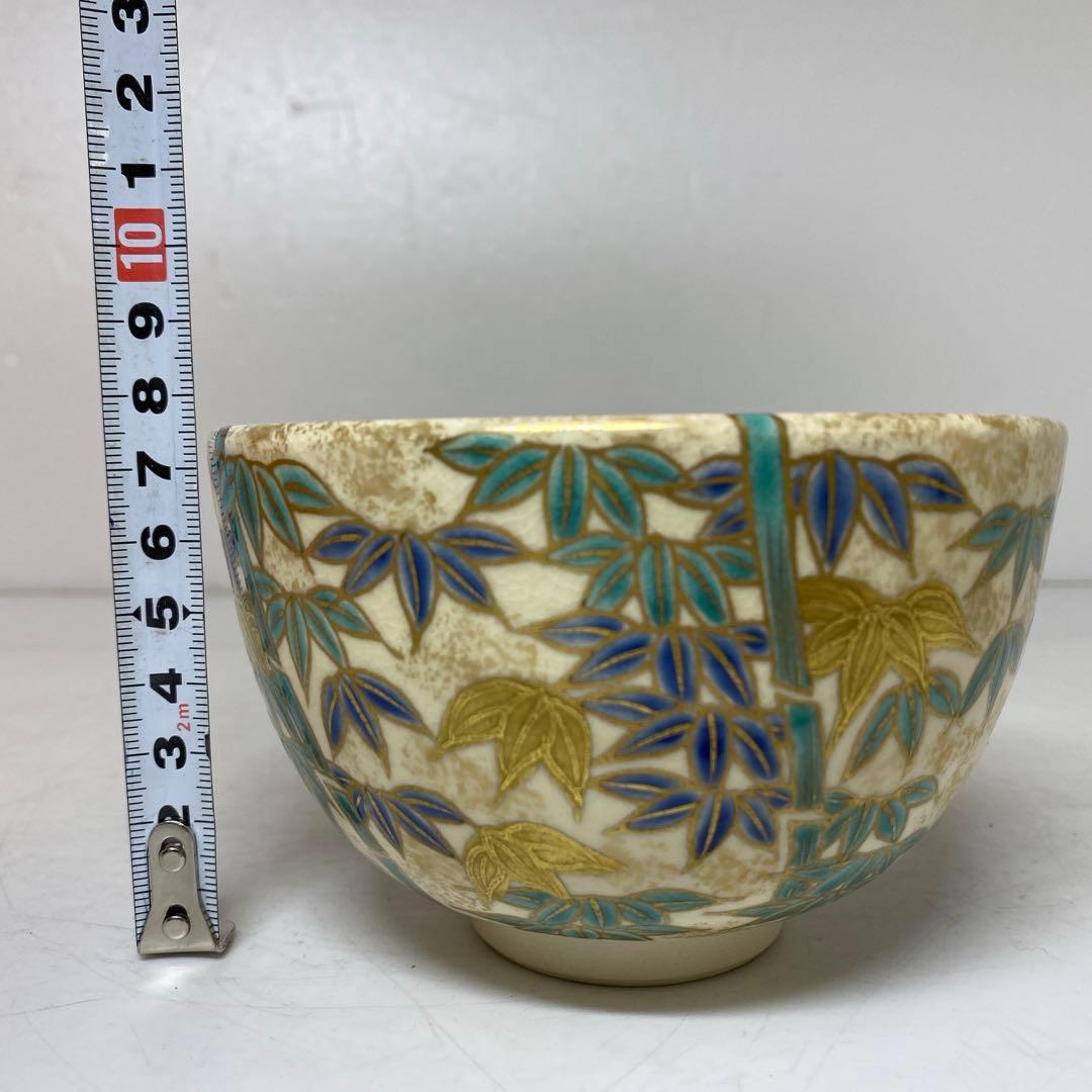 Ninsei-Style Bamboo Grove Chawan by Kazukoichi Ueyama — Kyoto Kyo-yaki Tea Bowl, Gold Silver Enamel, Tomobako
