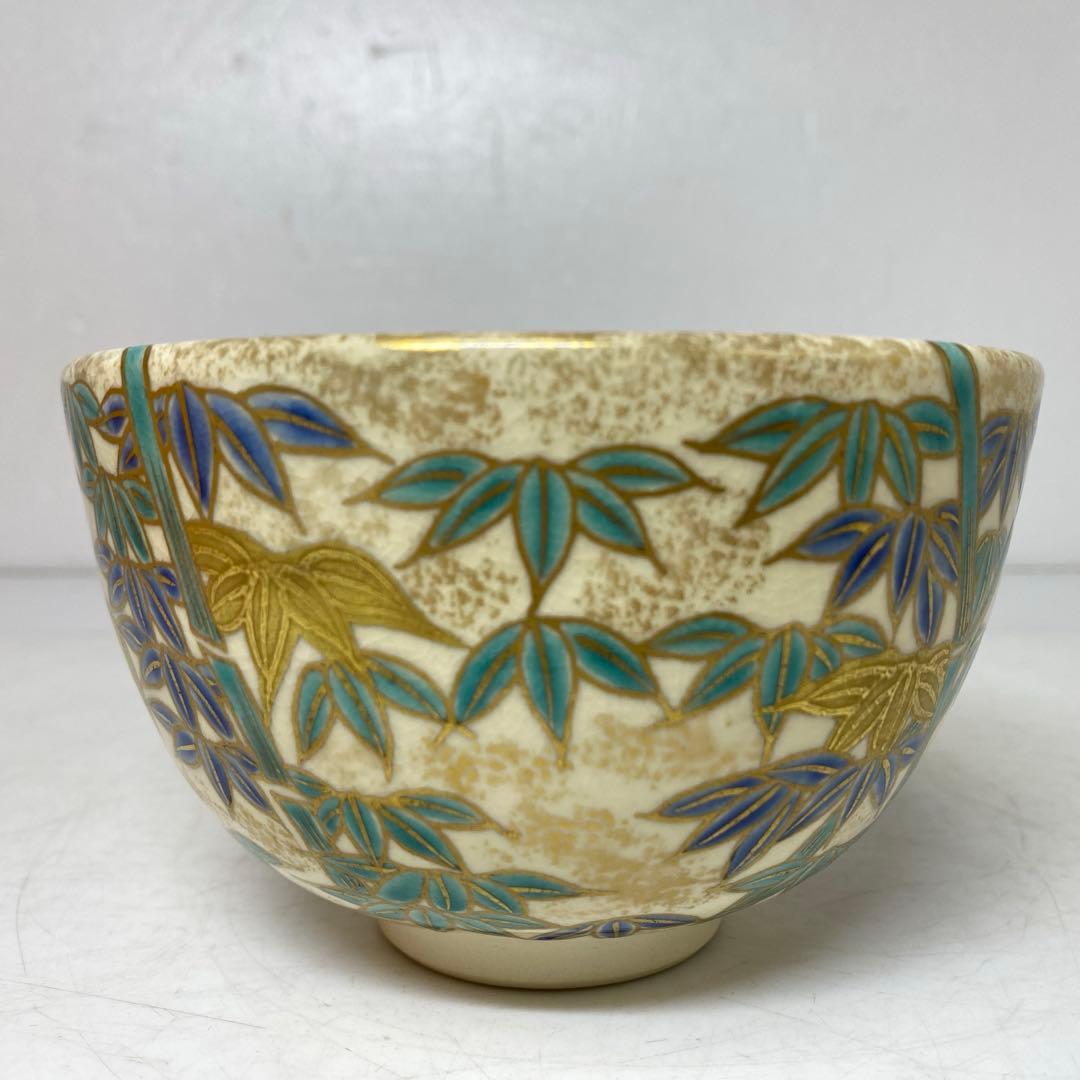 Ninsei-Style Bamboo Grove Chawan by Kazukoichi Ueyama — Kyoto Kyo-yaki Tea Bowl, Gold Silver Enamel, Tomobako