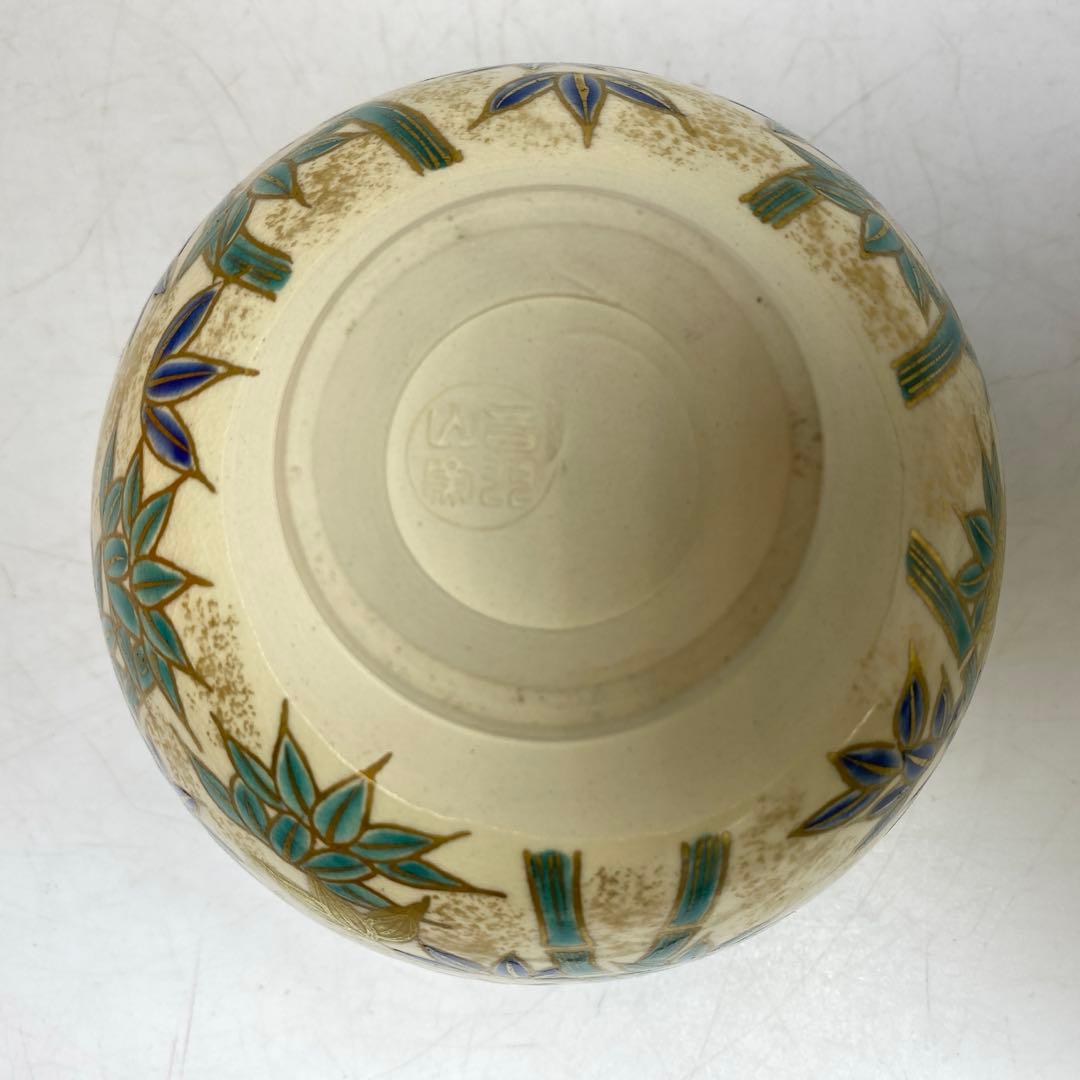 Ninsei-Style Bamboo Grove Chawan by Kazukoichi Ueyama — Kyoto Kyo-yaki Tea Bowl, Gold Silver Enamel, Tomobako