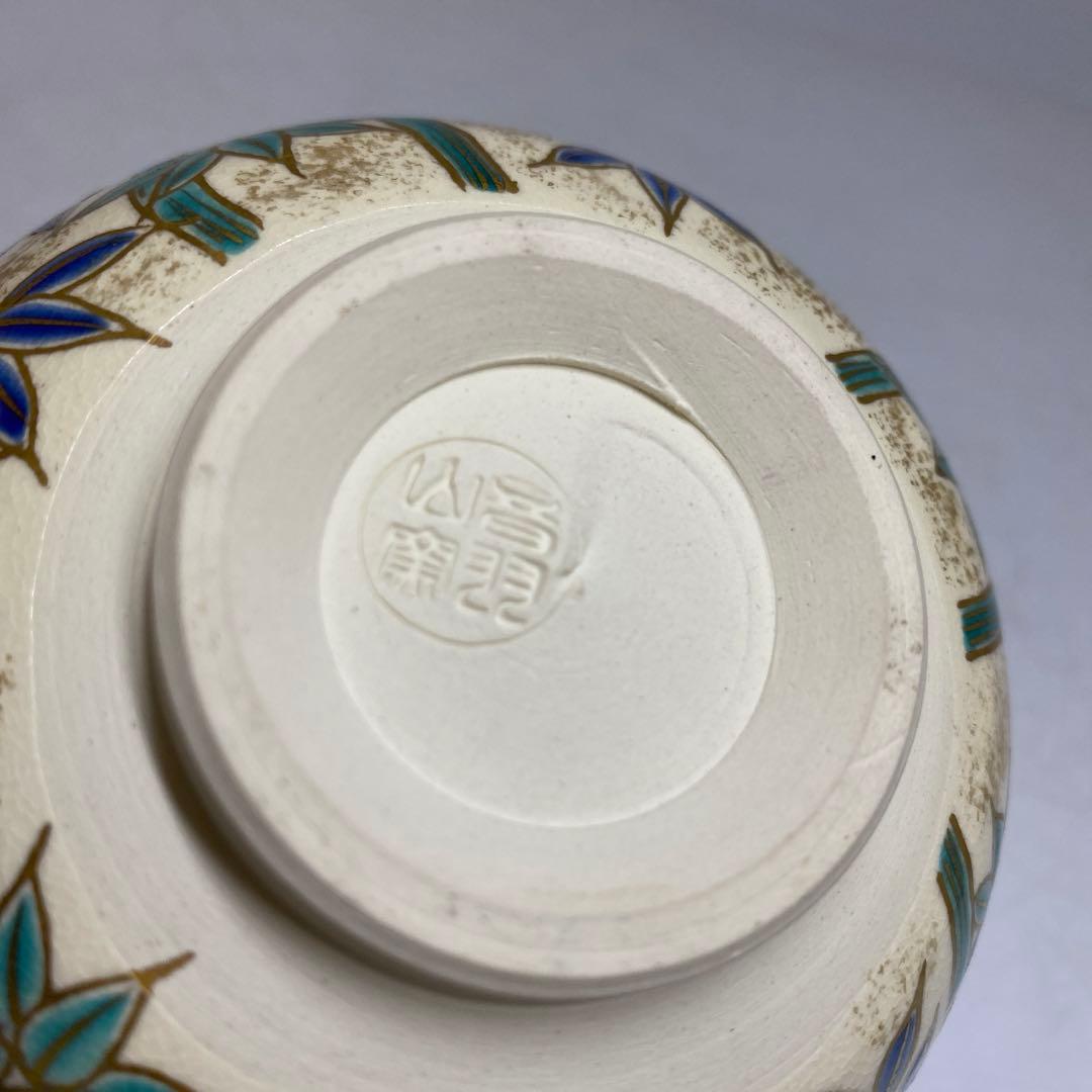Ninsei-Style Bamboo Grove Chawan by Kazukoichi Ueyama — Kyoto Kyo-yaki Tea Bowl, Gold Silver Enamel, Tomobako